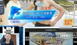 网友爆料大宝贝视频,网友热议背后的真相