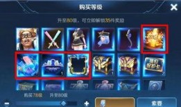 未来之役战令爆料最新版,全新版本揭秘，战力升级，激情再燃！