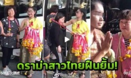 泰国洗浴大亨爆料视频,揭秘行业黑幕与权力游戏